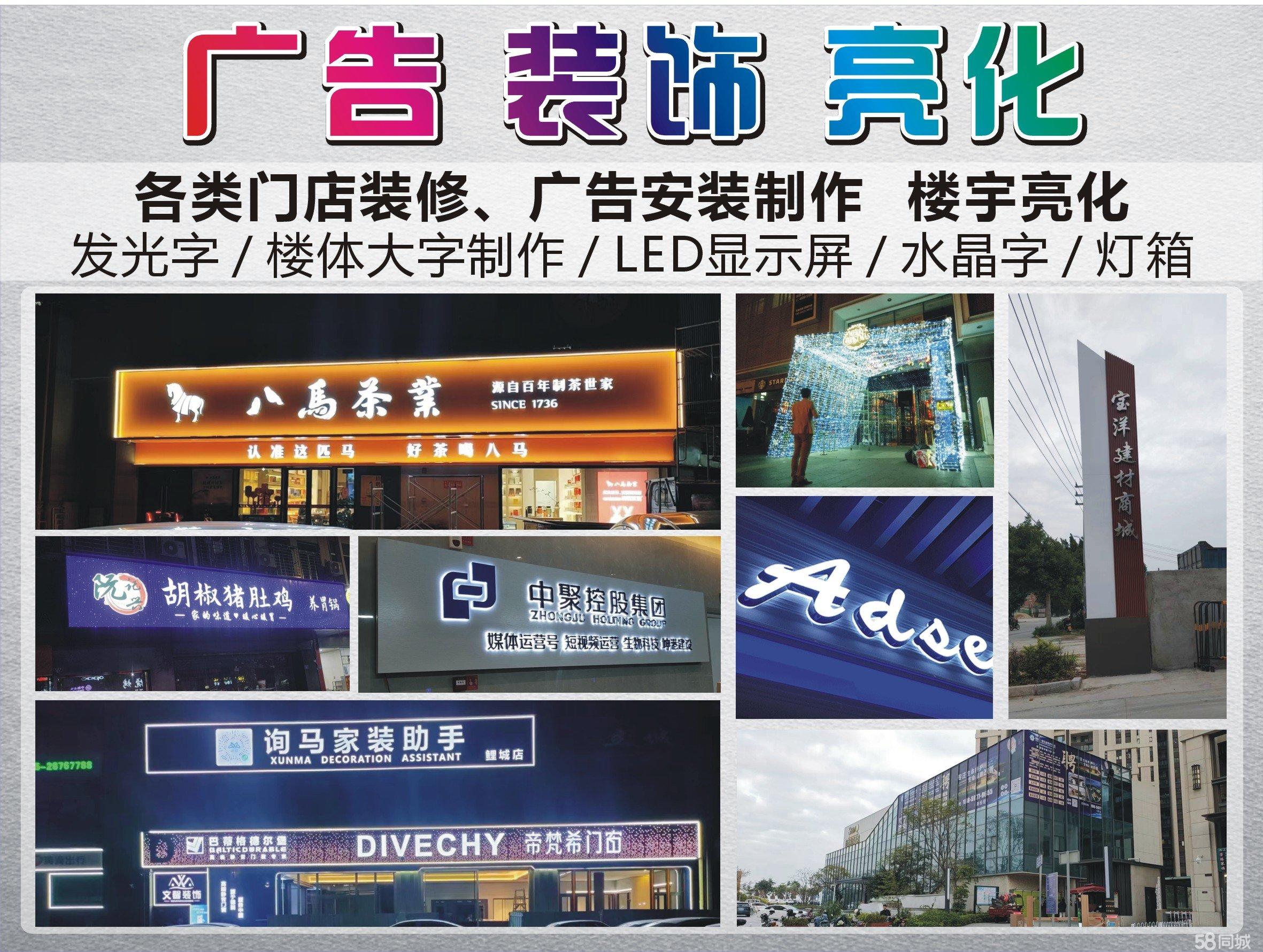 泉州品牌策划推广 全方位广告策略助力企业腾飞