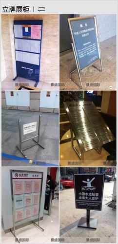 立式不锈钢展架 商场展示与品牌宣传的橱窗艺术