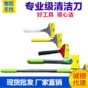 长柄清洁刀 高效清洁工具的选择与采购指南