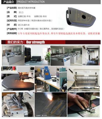 智能与工艺的完美结合 起亚汽车钥匙包的新选择