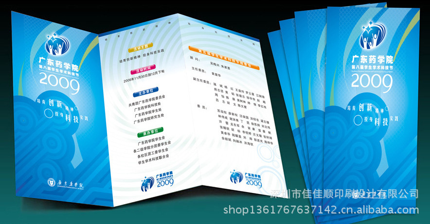 深圳彩页折页DM单说明书单页广告单设计印刷 价格、厂家与一站式服务指南