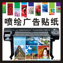 广告写真纸全解析 价格、图片、批发厂家一站式指南